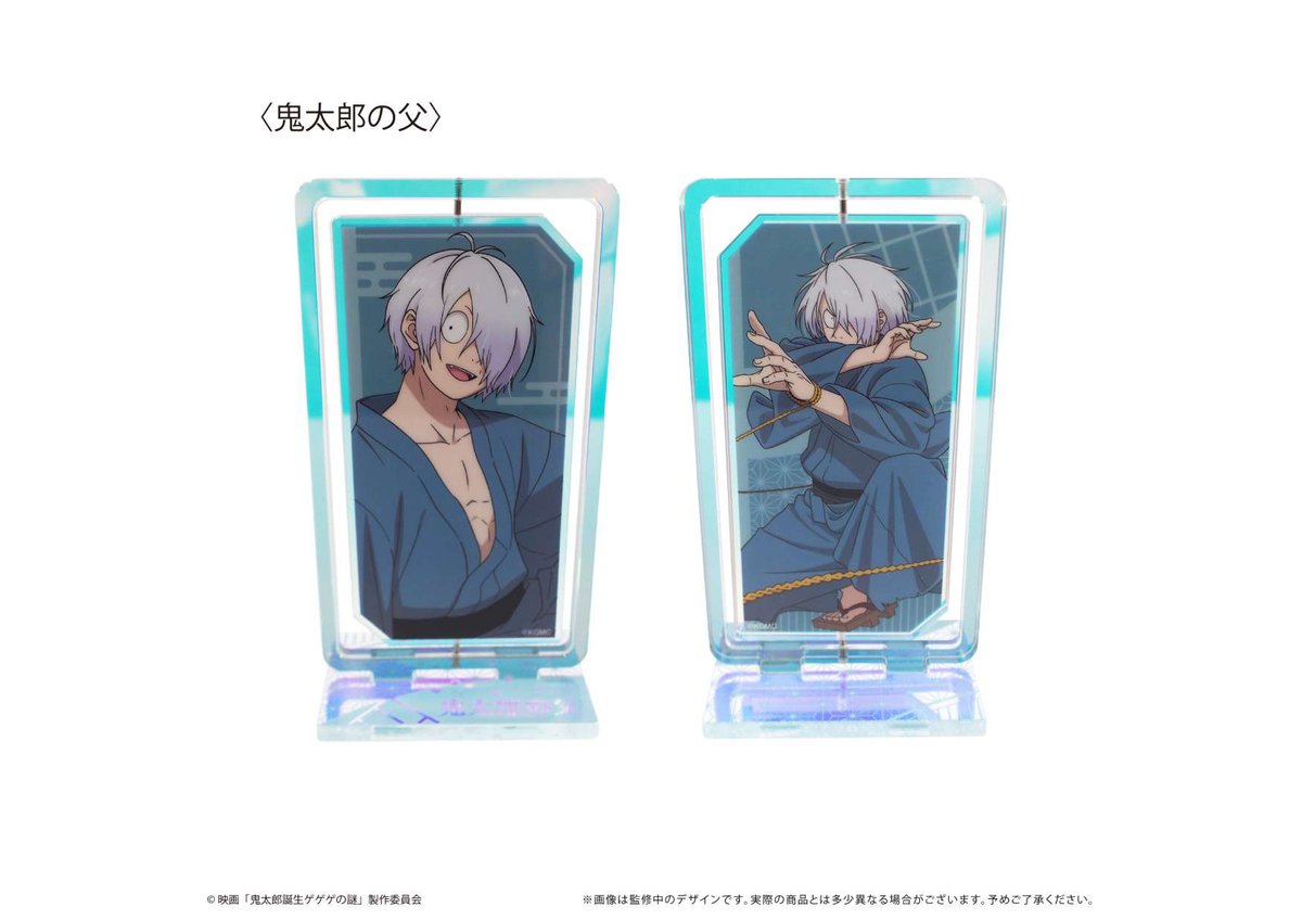 鬼太郎誕生 ゲゲゲの謎 回転アクリルスタンド | TAPIOCA online shop