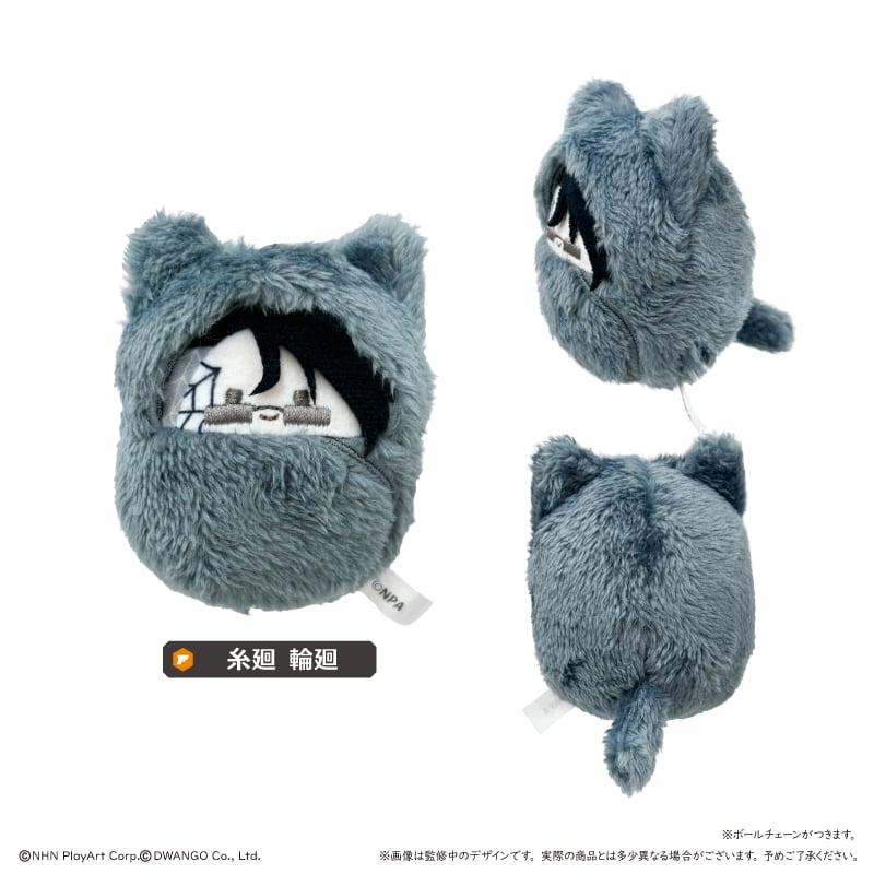 コンパス 戦闘摂理解析システム くるみたぴぬい | TAPIOCA online shop