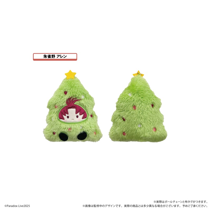 Paradox Live オーナメントたぴぬい Vol.1 | TAPIOCA online