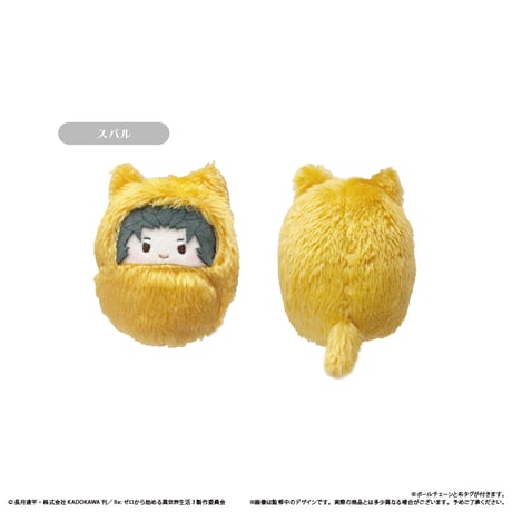 Re:ゼロから始める異世界生活　くるみたぴぬい