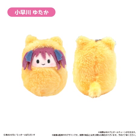 らき☆すた　くるみたぴぬい