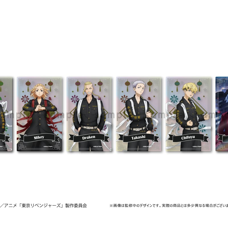東京リベンジャーズ オーロラカードコレクションvol.2 | TAPIOCA