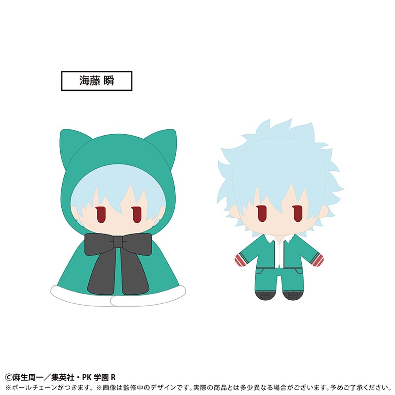 斉木楠雄のΨ難 ケープたぴぬい Vol.2 | TAPIOCA online shop｜アニメ