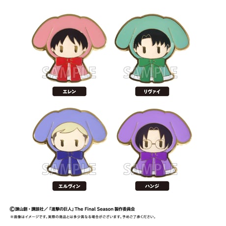CATEGORY 進撃の巨人 | TAPIOCA online shop｜アニメグッズの公式通