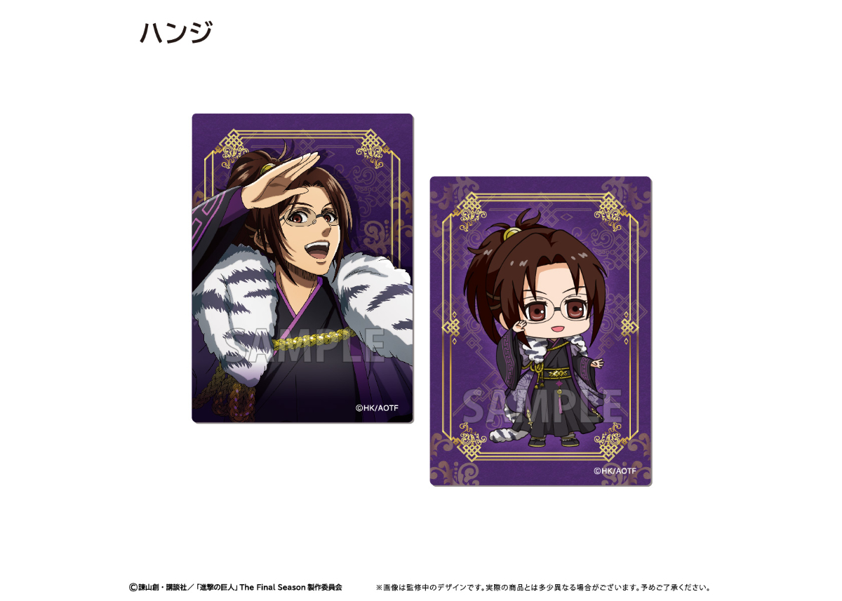 進撃の巨人【POPUP】 ステッカーセット | TAPIOCA online shop