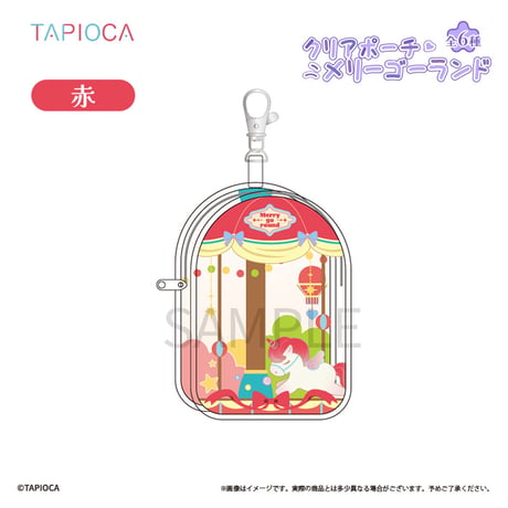 タピオカ　オリジナル　メリーゴーランド クリアポーチ