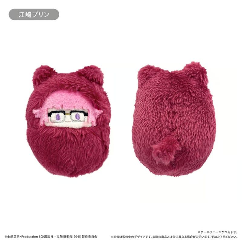 攻殻機動隊 SAC_2045 くるみたぴぬい | TAPIOCA online shop