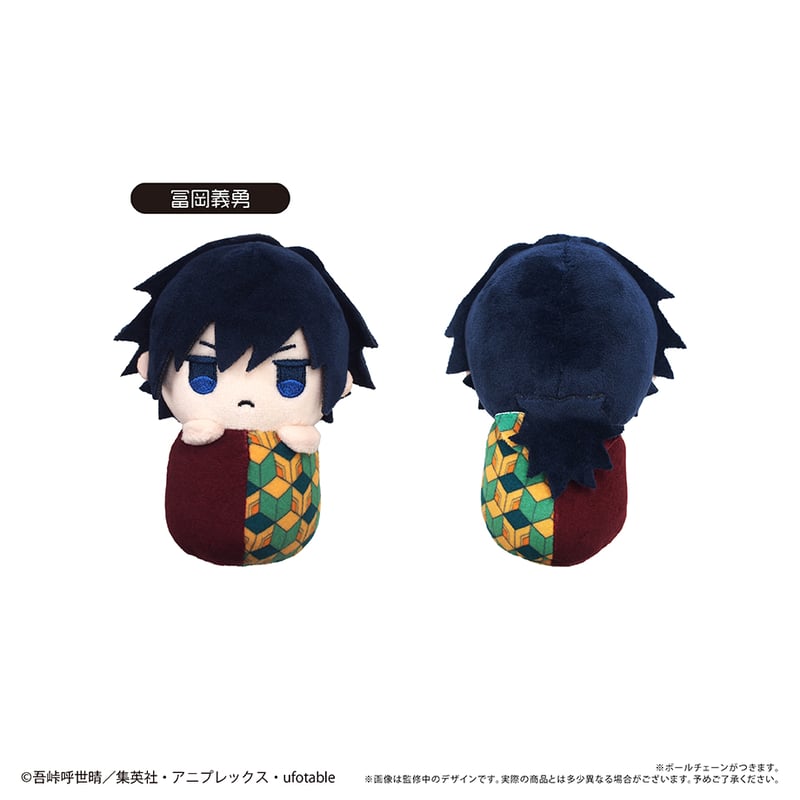 鬼滅の刃　ちょこのっこ　フィギュア　ぬいぐるみ 一番くじ（BANDAI SPIRITS） on X: 
