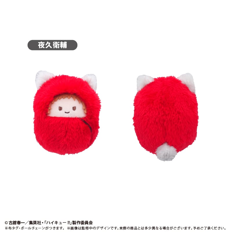 ハイキュー!! くるみたぴぬい Vol.4 | TAPIOCA online shop｜アニメ