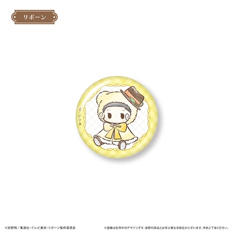 家庭教師ヒットマンREBORN!　レトロちっく缶バッジ クマケープ Ver.