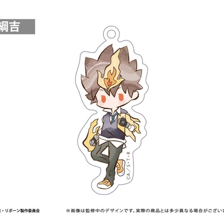 家庭教師ヒットマンREBORN!　レトロちっくアクリルキーホルダー