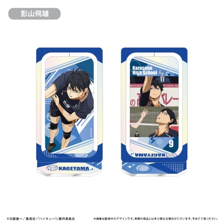 ハイキュー!!　回転アクリルスタンド
