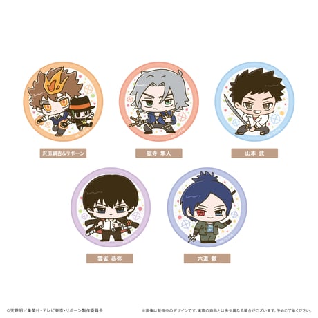 CATEGORY 家庭教師ヒットマンREBORN! | TAPIOCA online shop