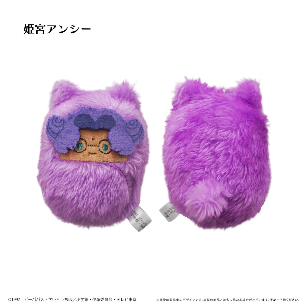 少女革命ウテナ くるみたぴぬい | TAPIOCA online shop