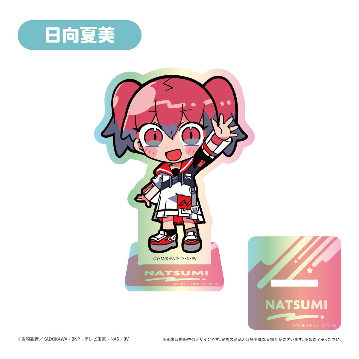 ケロロ軍曹 アクリルスタンド | TAPIOCA online shop