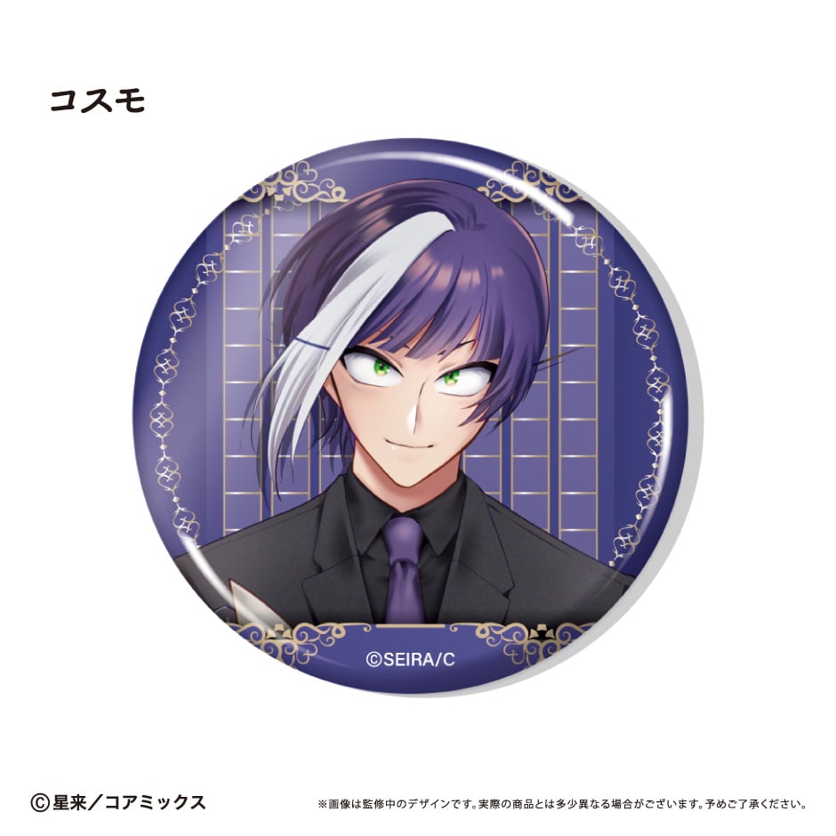 ガチ恋粘着獣 缶バッジセット | TAPIOCA online shop｜アニメグッズの