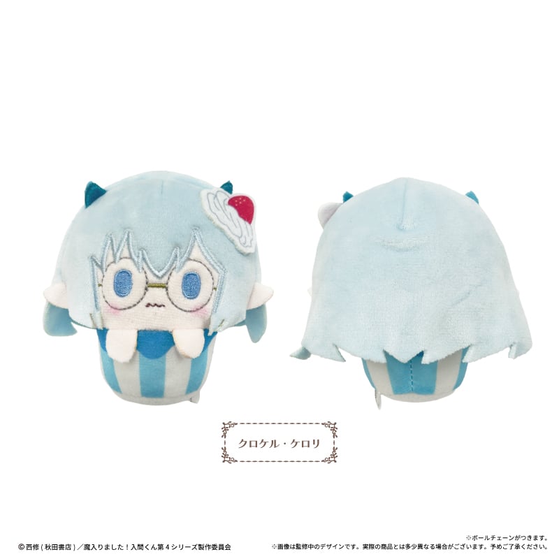 魔入りました！入間くん カップケーキたぴぬい Vol.2 | TAPIOCA online