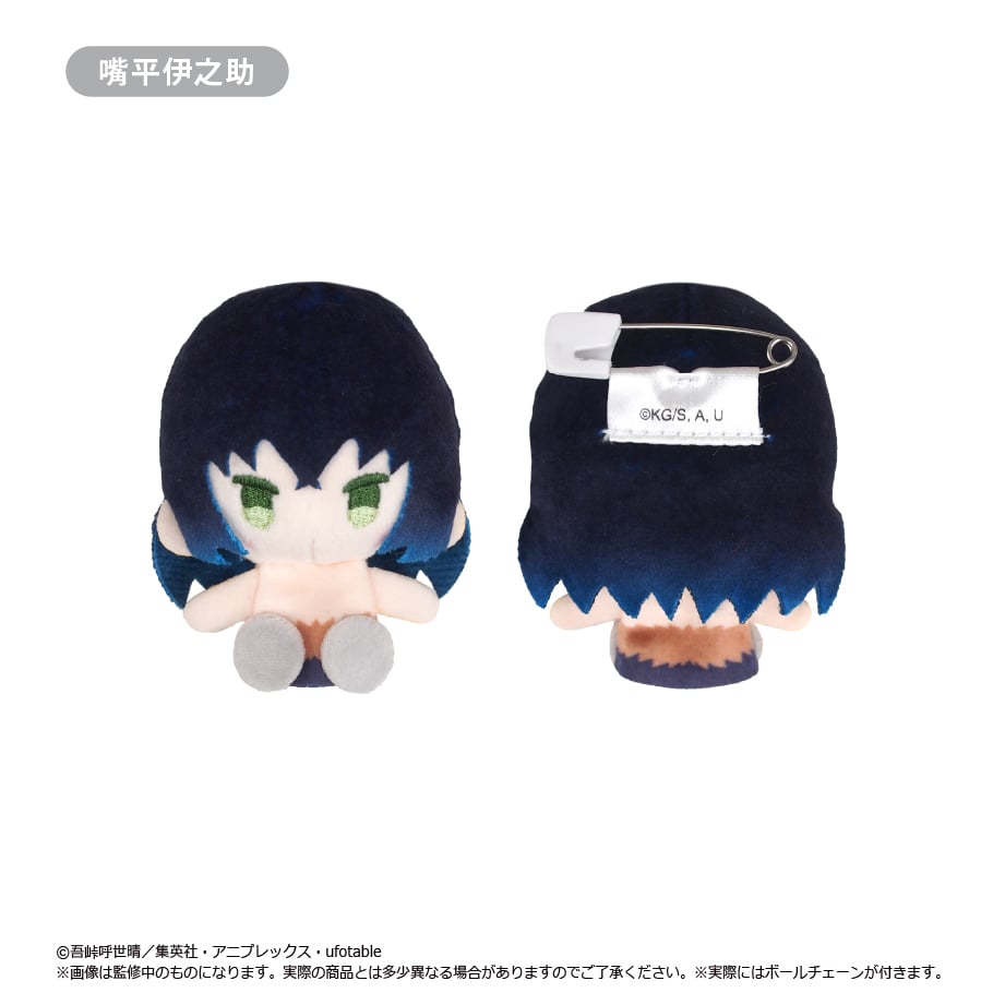 鬼滅の刃　プラッシュマスコットVol.1 box 全5種 鬼滅の刃 プラッシュマスコット Vol.1 | TAPIOCA online shop｜アニメ
