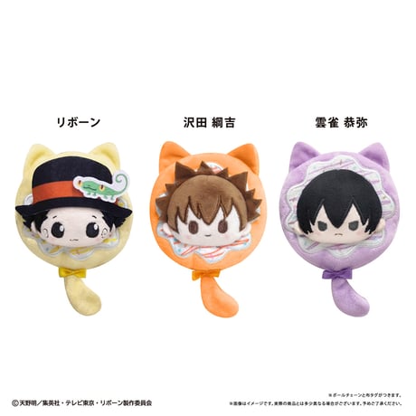 家庭教師ヒットマンREBORN!　プリーモ＆リボーンぬいぐるみセット 家庭教師ヒットマンREBORN！～insieme a un peluche～ | ひこくじ