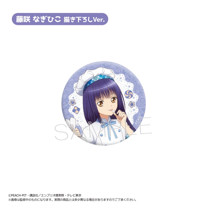 しゅごキャラ！ ラメ缶バッジ パティシエ ver. | TAPIOCA online shop