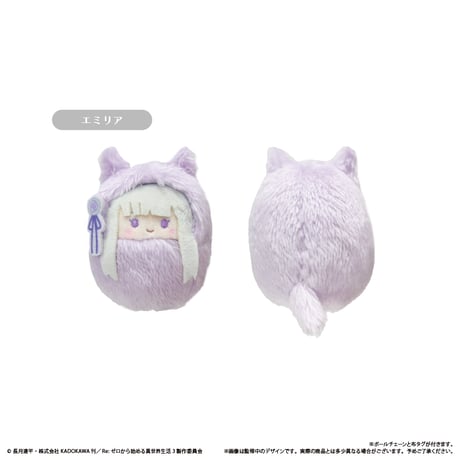 Re:ゼロから始める異世界生活　くるみたぴぬい