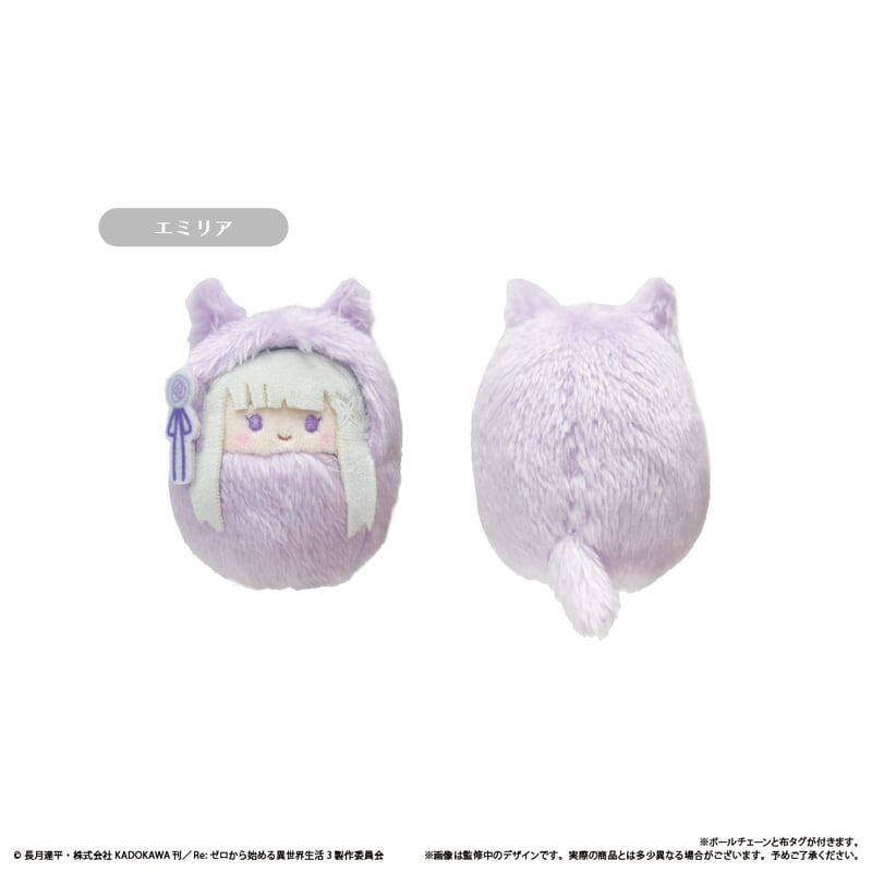 Re:ゼロから始める異世界生活 くるみたぴぬい | TAPIOCA online shop
