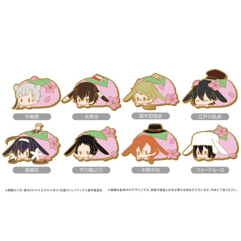 文豪ストレイドッグス レトロちっくピンズ はるうさぎver. | TAPIOCA