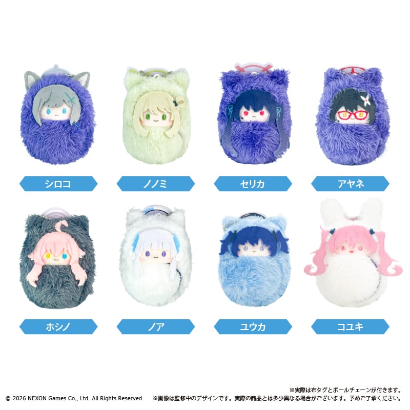 ブルーアーカイブ くるみたぴぬい Vol.2 | TAPIOCA online shop｜アニ
