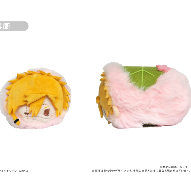 SHUNTO マスコット Amazon.co.jp: BE FIRST ビーファースト SHUNTO くま ぬいぐるみ