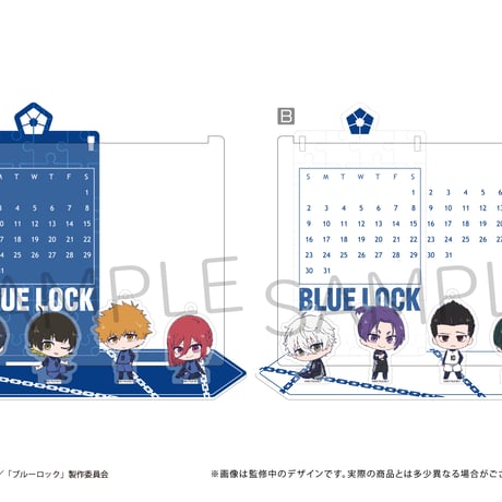ブルーロック　万年アクリルカレンダー