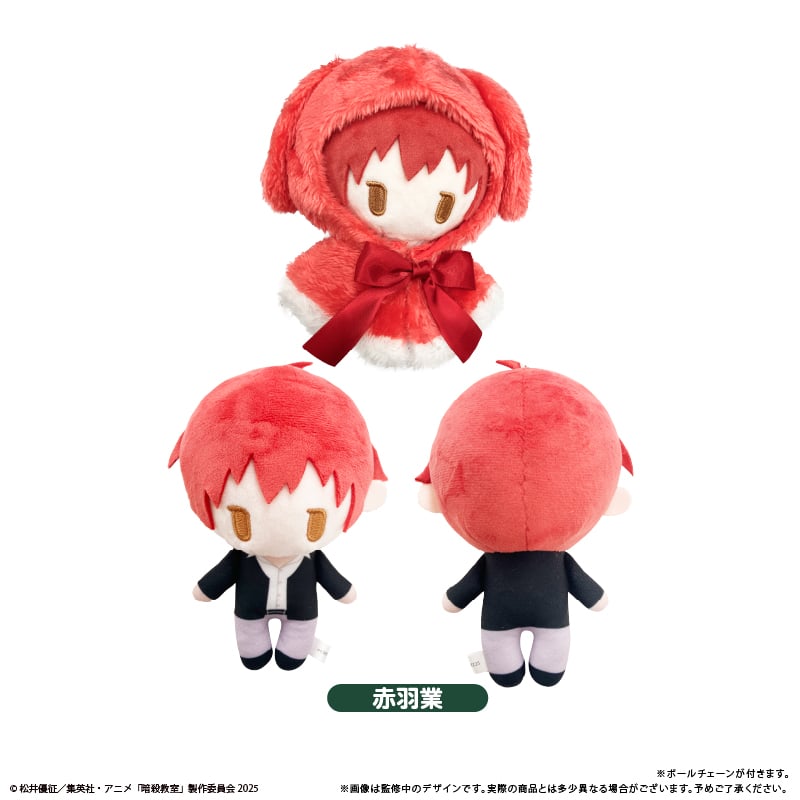 暗殺教室 ケープたぴぬい | TAPIOCA online shop｜アニメグッズの公式