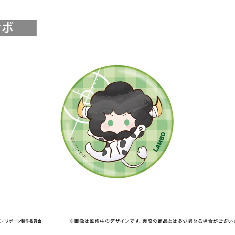 家庭教師ヒットマンREBORN! レトロちっく缶バッジ | TAPIOCA online sh