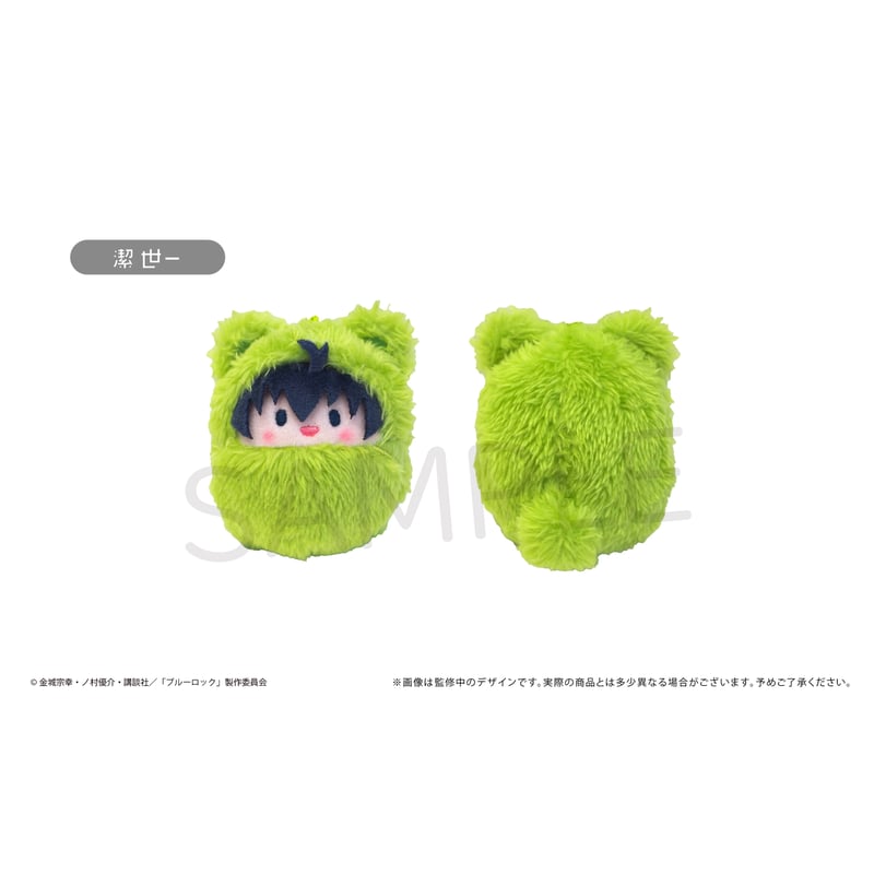 ブルーロック 特別版セット ぬいぐるみ2体 ブルーロック 特別版セット ぬいぐるみ2体