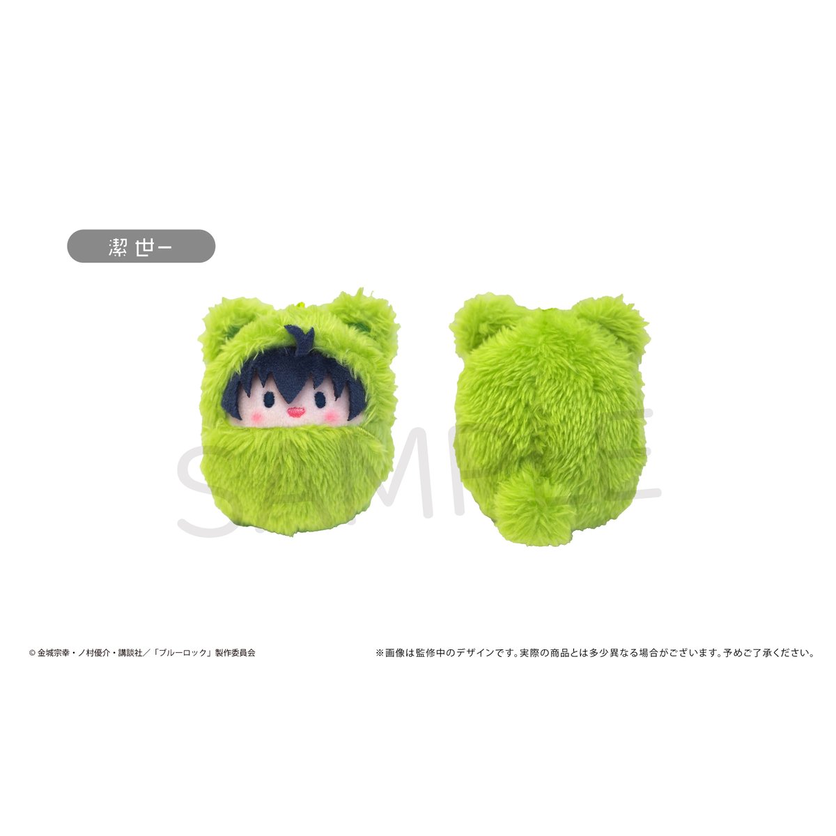ブルーロック くるみたぴぬいVol.2 | TAPIOCA online shop｜アニメグッ