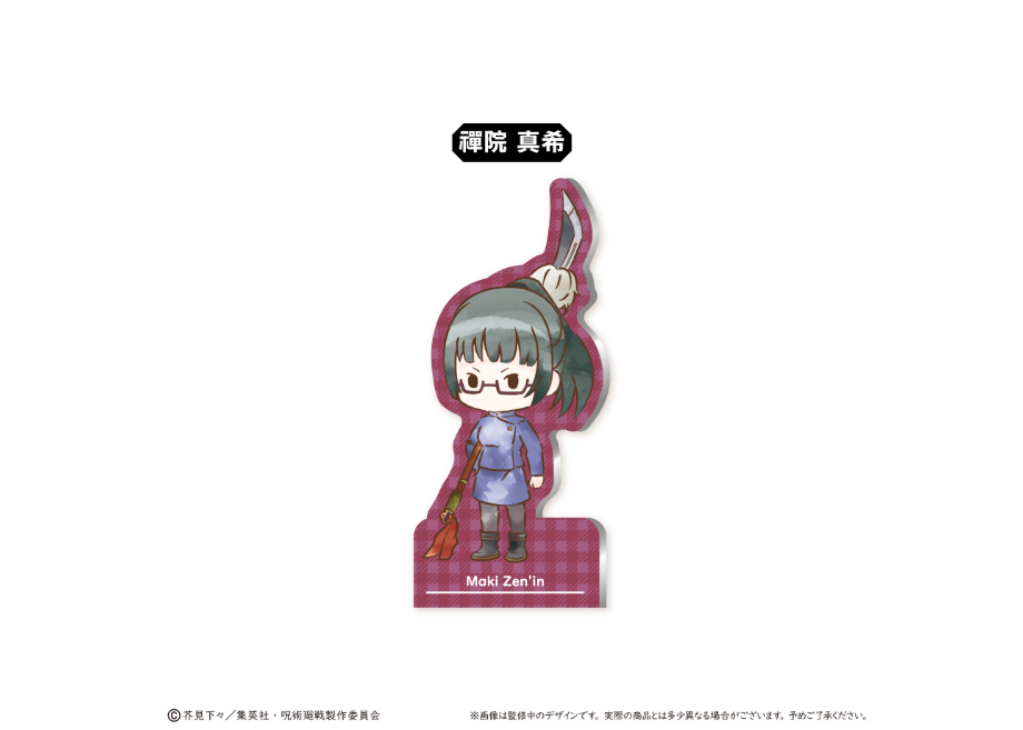 呪術廻戦 レトロちっくアクリルフィギュアメモスタンド | TAPIOCA