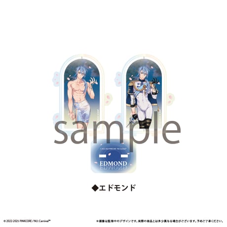 NU: カーニバル　回転アクリルスタンドvol.1