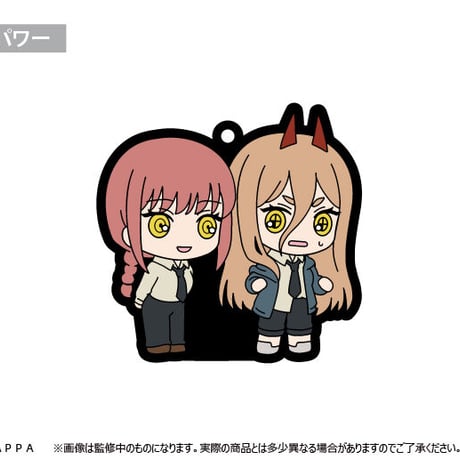 チェンソーマン　わいわいラバーストラップ