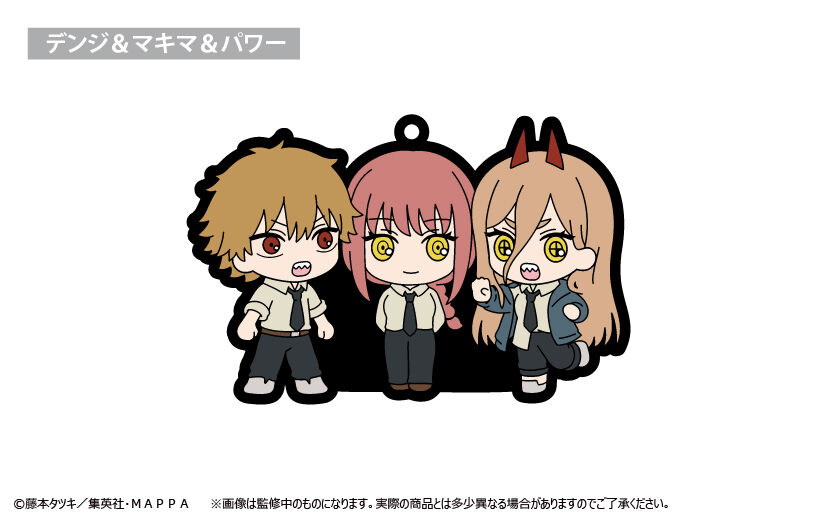 チェンソーマン わいわいラバーストラップ | TAPIOCA online shop