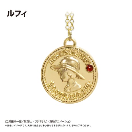 ONE PIECE　コインネックレス Vol.5