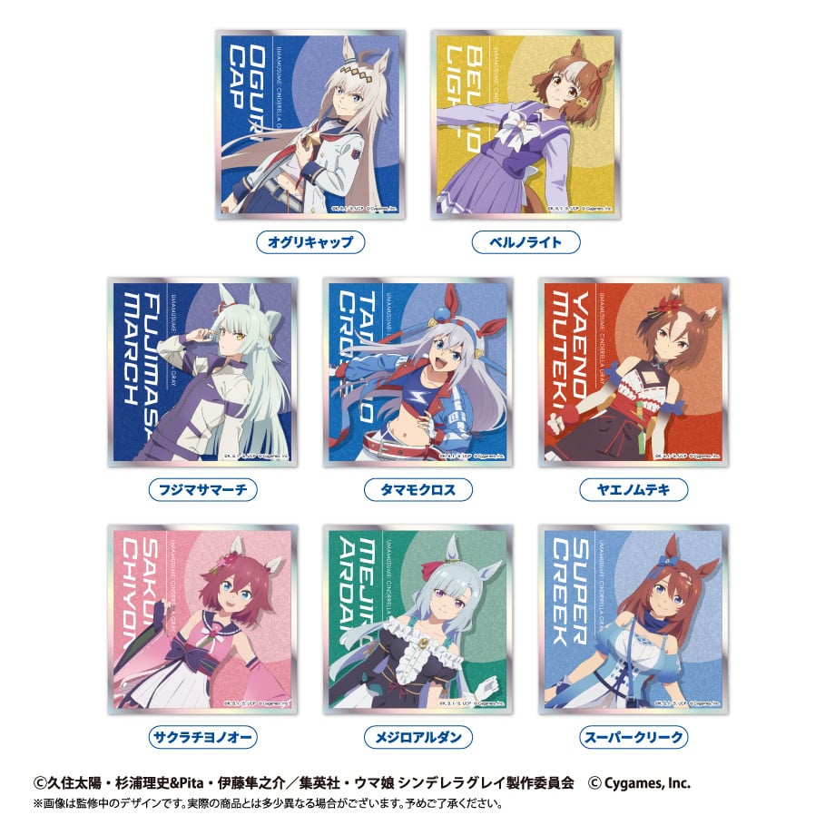 ウマ娘　シンデレラグレイ rebellious style　色紙 まとめ ウマ娘 シンデレラグレイ アクリルカード色紙 | TAPIOCA online shop