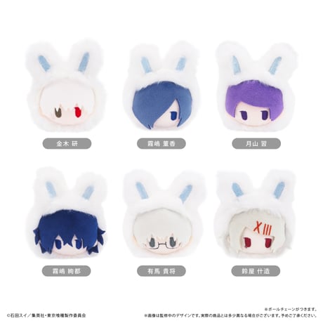東京喰種 金木研 佐々木琲世 缶バッジ ブロマイド 非売品 くるみたぴぬい 東京喰種トーキョーグール くるみたぴぬい | TAPIOCA online shop