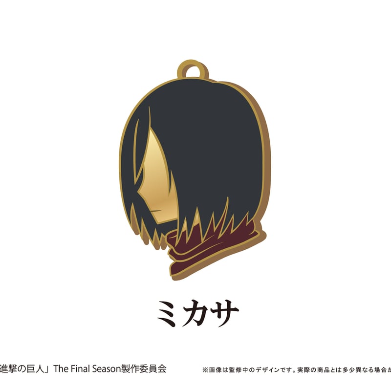 進撃の巨人 シルエットチャーム | TAPIOCA online shop｜アニメグッズ
