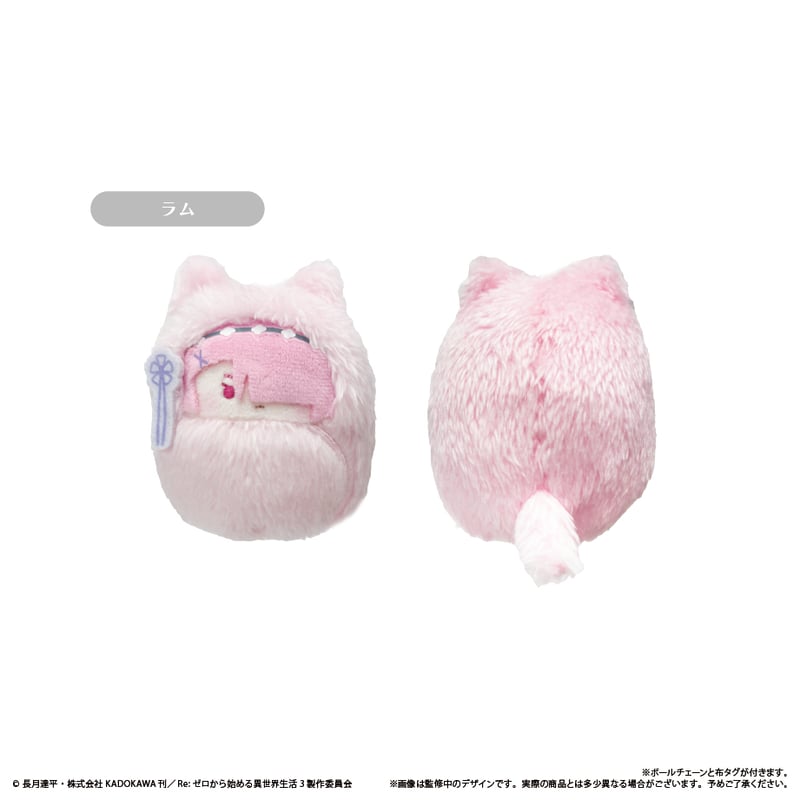 ラム ぬいぐるみ Re:ゼロから始める異世界生活 リゼロ ぬいぐるみ ちょこぷに ぬいぐるみ 『Re：ゼロから始める異世界生活』 ラム