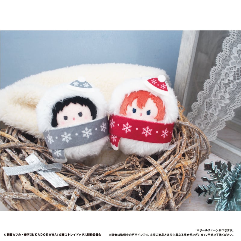 文豪ストレイドッグス　もちもちマスコット　くるみたぴぬい　セット 文豪ストレイドッグス くるみたぴぬい | TAPIOCA online shop