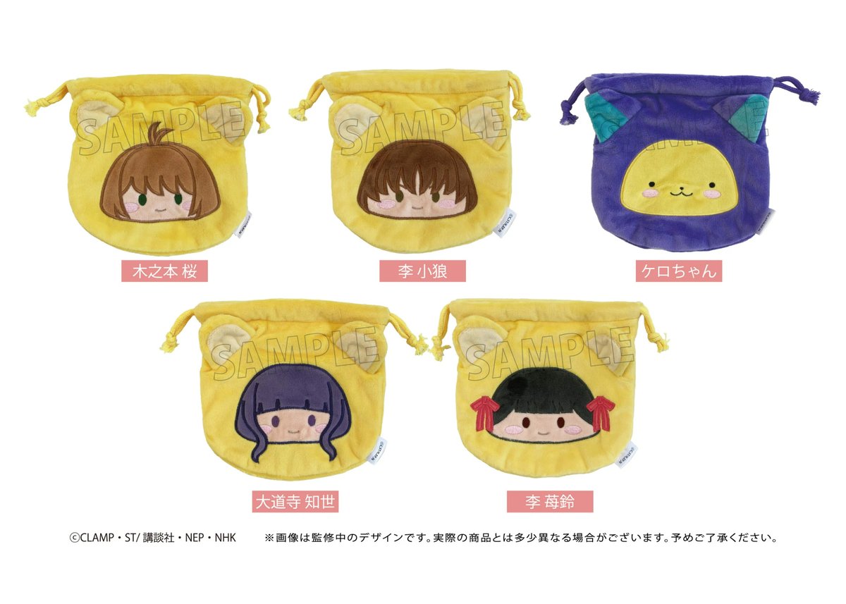 BABYL 10 YEARS KARUTA 限定 ぴよまる VINYL Limited color 2025 / BABY FORCE / Yuki Kubo