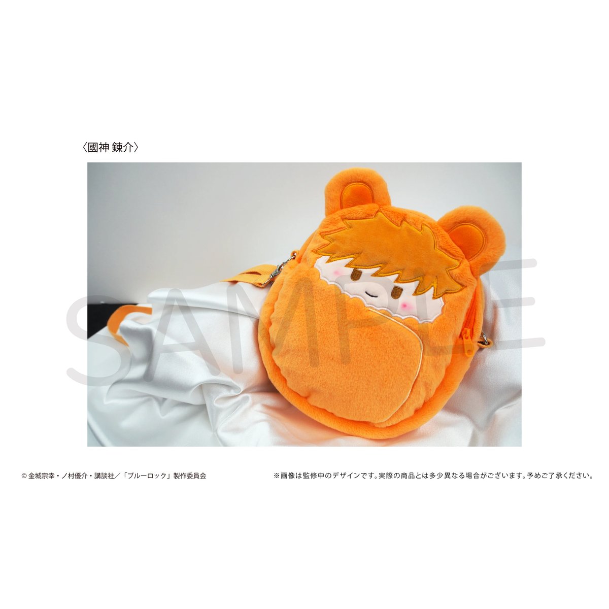 ブルーロック くるみたぴぬいポーチ | TAPIOCA online shop｜アニメ