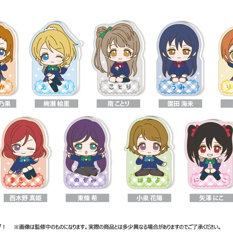 10日までお値下げ ラブライブ μ'sグッズ 半引退品 4573616021104_1_box_600x600_cr