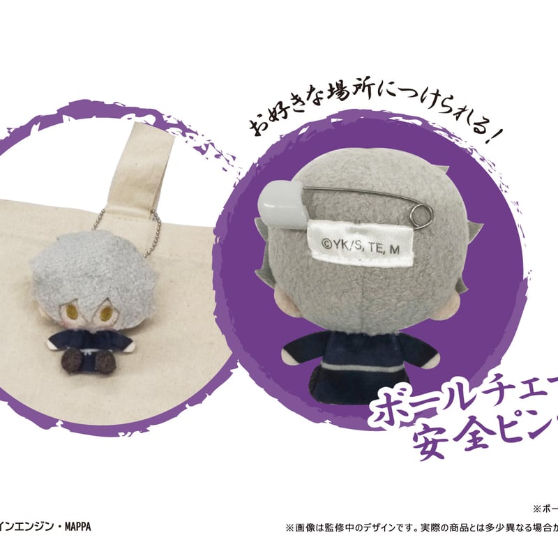 キラークラウン/ コットンキャンディ コクーン プラッシュ ぬいぐるみ 世界的人気ゲーム『クラッシュ・バンディクー』のBIGぬいぐるみが