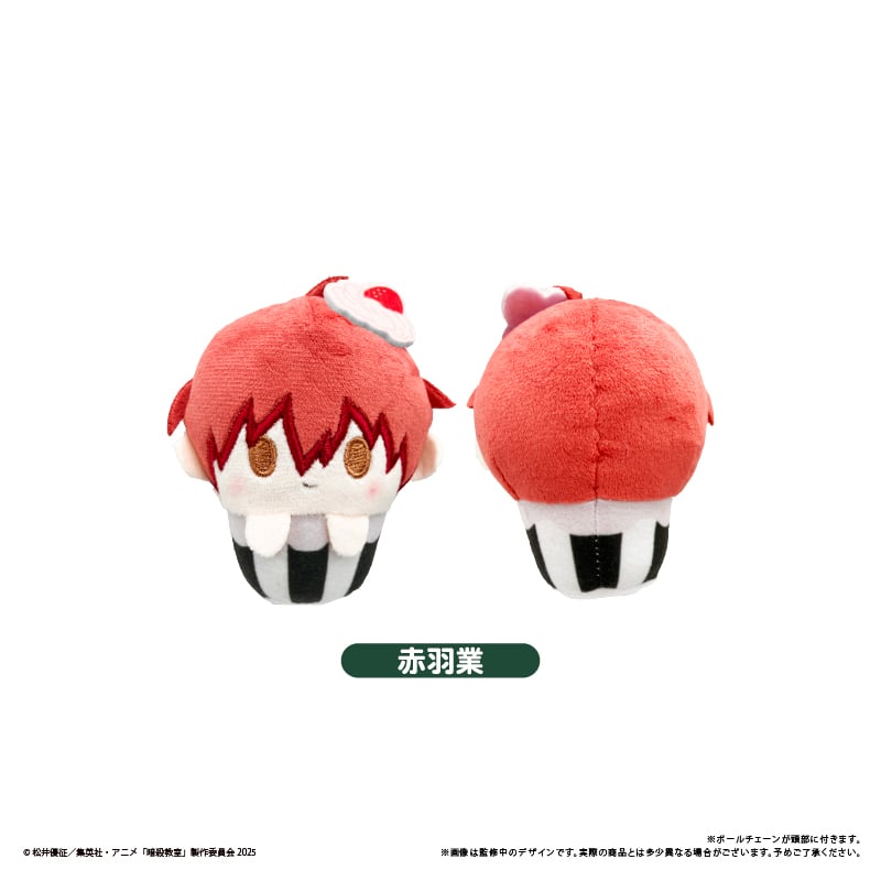 暗殺教室 カップケーキたぴぬい | TAPIOCA online shop｜アニメグッズ