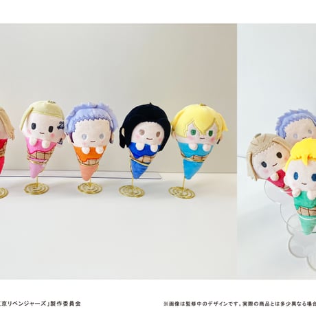 東京リベンジャーズ　アイスたぴぬいvol.1